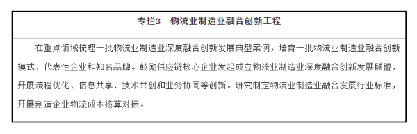 常德市中盛物流運輸有限公司,常德物流運輸公司,常德貨物運輸,托盤運營,托盤租賃,整車貨物運輸