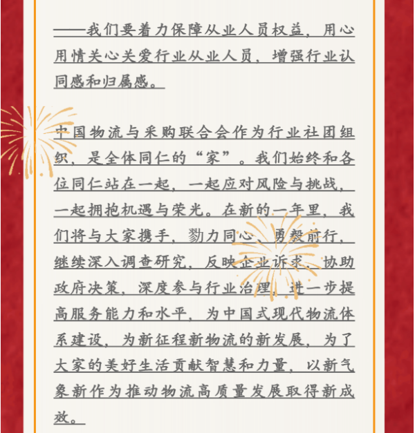 常德市中盛物流運輸有限公司,常德物流運輸公司,常德貨物運輸,托盤運營,托盤租賃,整車貨物運輸